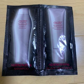 シセイドウ(SHISEIDO (資生堂))のアデノバイタル　シャンプー&コンディショナー　1回分(シャンプー/コンディショナーセット)