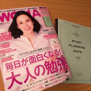 ニッケイビーピー(日経BP)の日経 WOMAN (ウーマン) 2021年 10月号(その他)