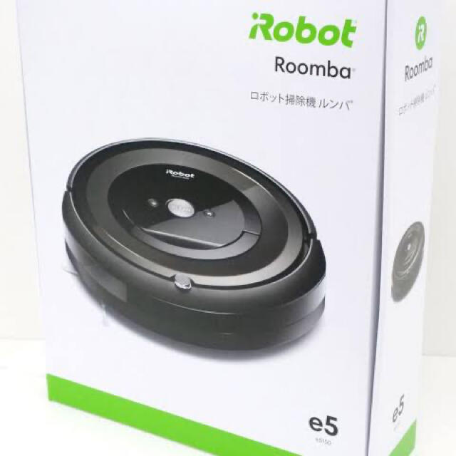 iRobot(アイロボット)の新品未開封！IROBOT ルンバ E5 スマホ/家電/カメラの生活家電(掃除機)の商品写真