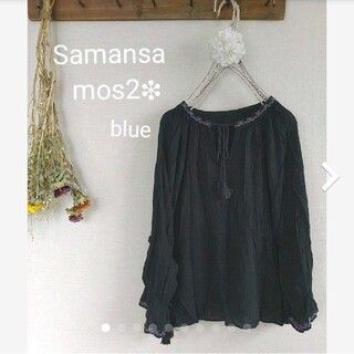 サマンサモスモス(SM2)のSamansa mos2 blue袖口タッセルが可愛エスニック刺繍プルオーバー(シャツ/ブラウス(長袖/七分))