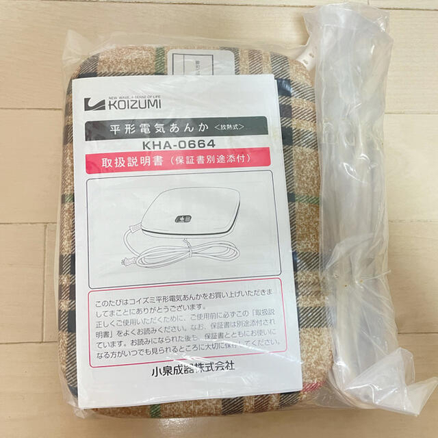 KOIZUMI - 【新品・未使用】電気あんか 2点の通販 by ayaaya's shop|コイズミならラクマ KOIZUMI - 【新品・未使用】電気あんか 2点の通販 by ayaaya's shop|コイズミならラクマ
