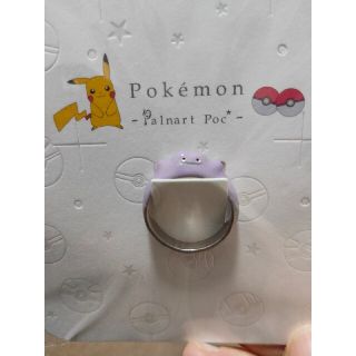 ポケモン グラデーション キャラクターグッズの通販 8点 ポケモンのエンタメ ホビーを買うならラクマ ポケモン グラデーション キャラクターグッズの通販 8点 ポケモンのエンタメ ホビーを買うならラクマ