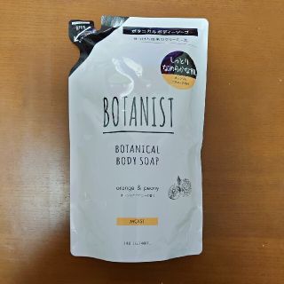 ボタニスト(BOTANIST)のボタニスト　BOTANICALボディソープ　モイスト　つめかえ用(ボディソープ/石鹸)