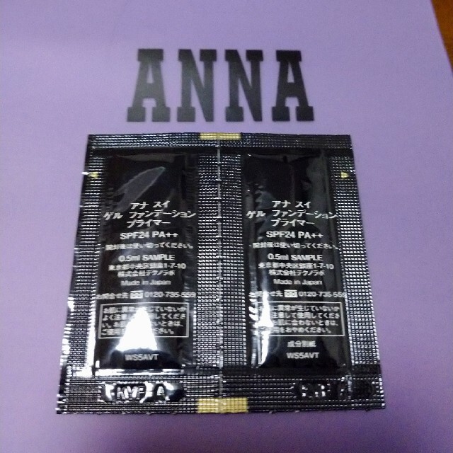 ANNA SUI(アナスイ)のANNA SUI ゲルファンデーションプライマー コスメ/美容のベースメイク/化粧品(ファンデーション)の商品写真