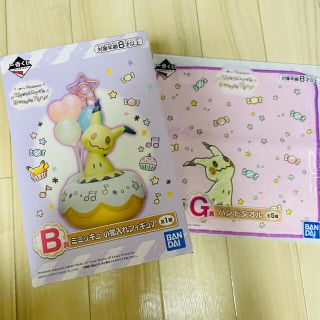 3ページ目 バンダイ 小物の通販 4 000点以上 Bandaiを買うならラクマ 3ページ目 バンダイ 小物の通販 4 000点以上 Bandaiを買うならラクマ