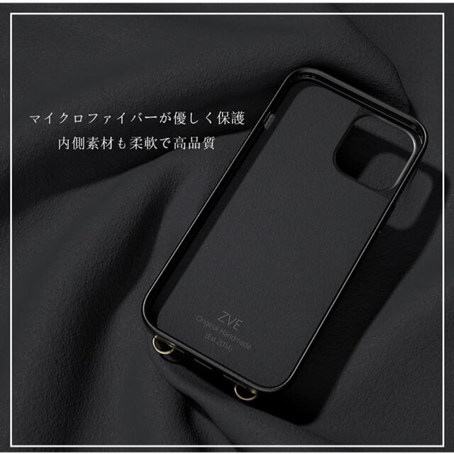 iPhone12ケース 手帳型 背面カード収納  ストラップ付き ブラック 2