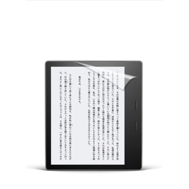 ★新品未開封★Kindle Oasis 第9、第10世代用 保護カバー&フィルム スマホ/家電/カメラのPC/タブレット(電子ブックリーダー)の商品写真