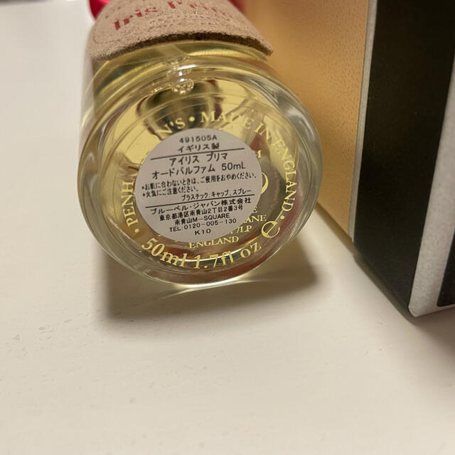 ペンハリガン　アイリスプリマ　50ml