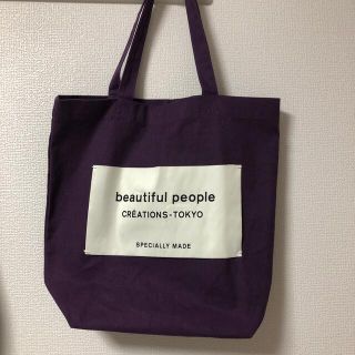 ビューティフルピープル(beautiful people)のbeautiful people ネームタグトート(トートバッグ)