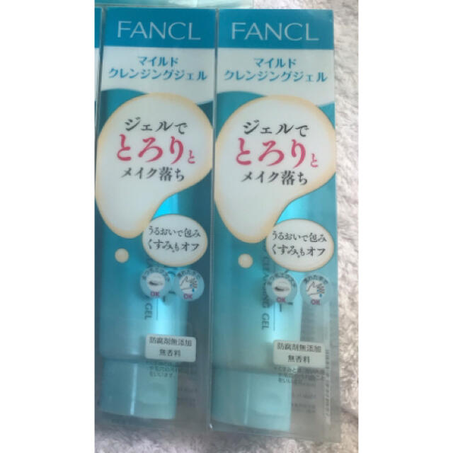FANCL(ファンケル)の FANCL ファンケルマイルドクレンジングジェル 120g コスメ/美容のスキンケア/基礎化粧品(クレンジング/メイク落とし)の商品写真