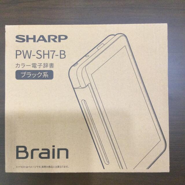 電子辞書　SHARP PW-SH7-B ブラック約265g本体