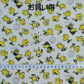 21ページ目 サイズの通販 1 000点以上 ハンドメイド お得な新品 中古 未使用品のフリマならラクマ 21ページ目 サイズの通販 1 000点以上 ハンドメイド お得な新品 中古 未使用品のフリマならラクマ