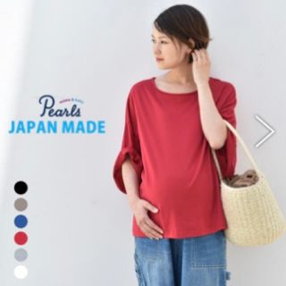 Pearls パールズ　授乳口付きケープ　一体型Tシャツ　マタニティ(マタニティボトムス)