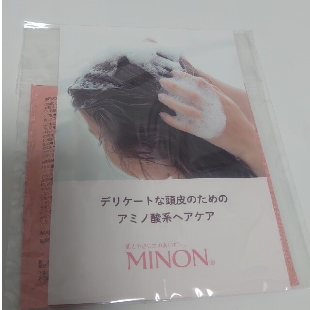 MINON(ミノン)のミノン　MINON 薬用ヘアシャンプー・コンディショナーのセット コスメ/美容のヘアケア/スタイリング(シャンプー/コンディショナーセット)の商品写真