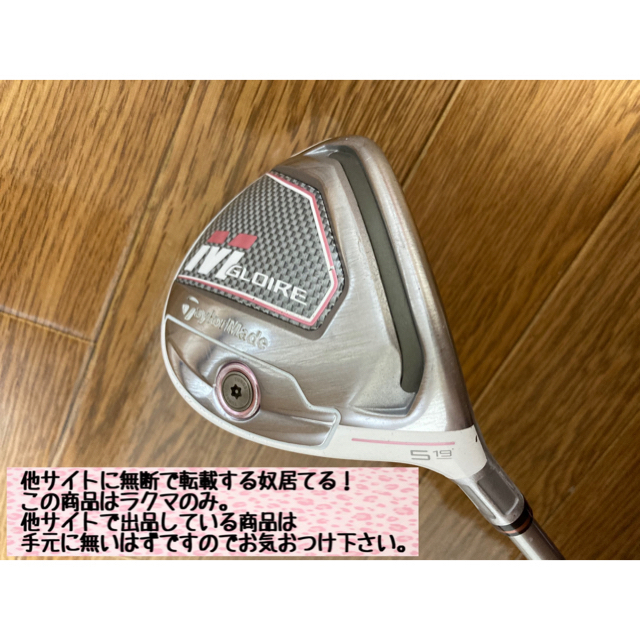 Mグローレ　5W フェアウェイウッド　純正カーボンR