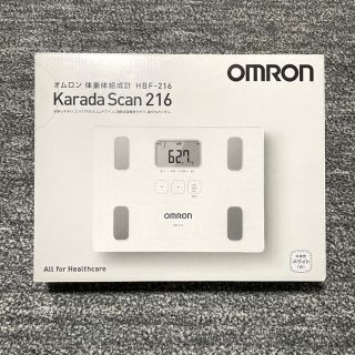 オムロン(OMRON)のオムロン 体重体組成計　HBF-216-W(体重計)