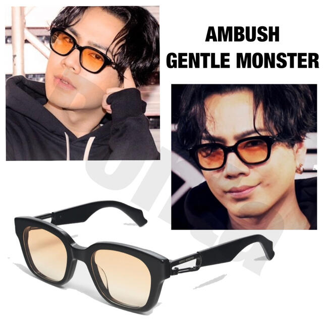 偽物注意⭐︎GENTLE MONSTER×AMBUSH サングラス 登坂広臣OMI