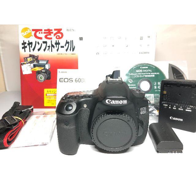 Canon EOS60D FES17-85 レンズセット バッテリ２個