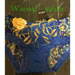 ワコール(Wacoal)のサルート【美女と野獣】Mサイズ  ボーイズレングス　ＢＳ(ショーツ)