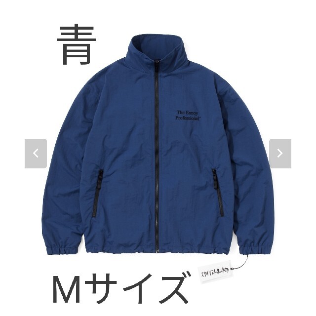 エンノイとスタイリスト私物﻿ NYLON JACKET (CHINA BLUE)