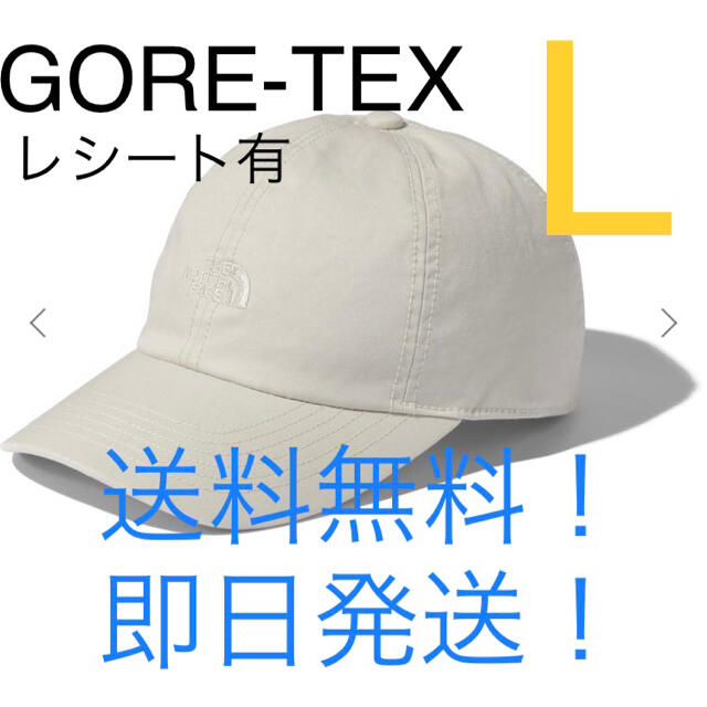 【完売品】NN02031 GORE-TEX Trekker Cap VWニュートープ