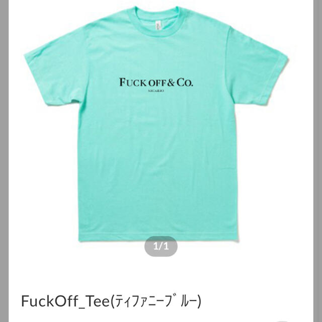 Fuck off ティファニーカラーteeの通販 by ocb|ラクマ Fuck off ティファニーカラーteeの通販 by ocb|ラクマ