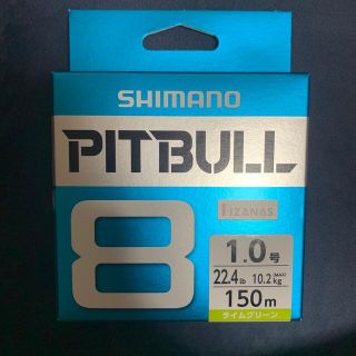 シマノ(SHIMANO)のPITBULL8 1号 150m ライムグリーン(釣り糸/ライン)