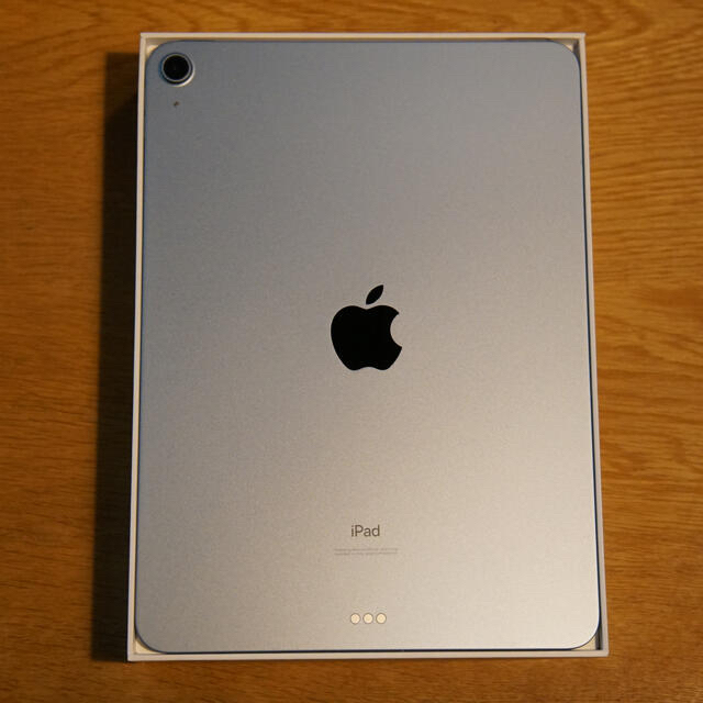 iPad Air （第4世代）256GB スカイブルー Wi-Fiモデル