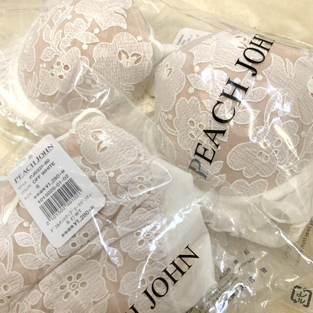 PEACH JOHN(ピーチジョン)の週末限定お値下げ　ピーチジョン　4686円相当　デコルタンシアープリーツ　セット レディースの下着/アンダーウェア(ブラ&ショーツセット)の商品写真