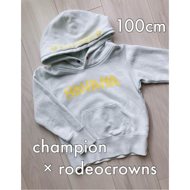 RODEO CROWNS(ロデオクラウンズ)のチャンピオン×ロデオクラウンズ コラボ キッズパーカー 100cm キッズ/ベビー/マタニティのキッズ服男の子用(90cm~)(Tシャツ/カットソー)の商品写真