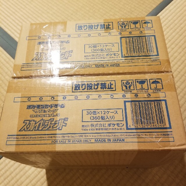 即納&大特価】 ポケモン 即日発送 新品未開封品 2カートン24BOX スカイ