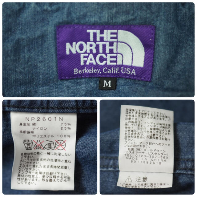 THE NORTH FACE(ザノースフェイス)のTNF Purple Label インディゴシャンブレー マウンテンパーカ メンズのジャケット/アウター(マウンテンパーカー)の商品写真