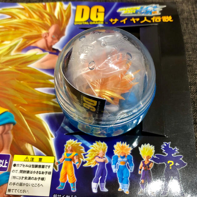 ドラゴンボール DG 完全未開封 超サイヤ人 トランクス フィギュア 3