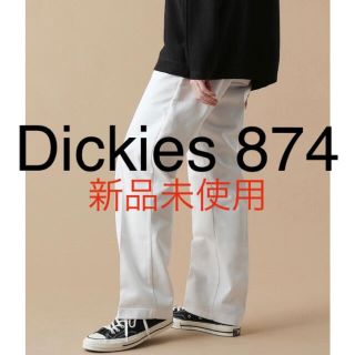 ディッキーズ(Dickies)の【新品未使用】Dickies 874 ワークパンツ ホワイト オリジナルフィット(ワークパンツ/カーゴパンツ)