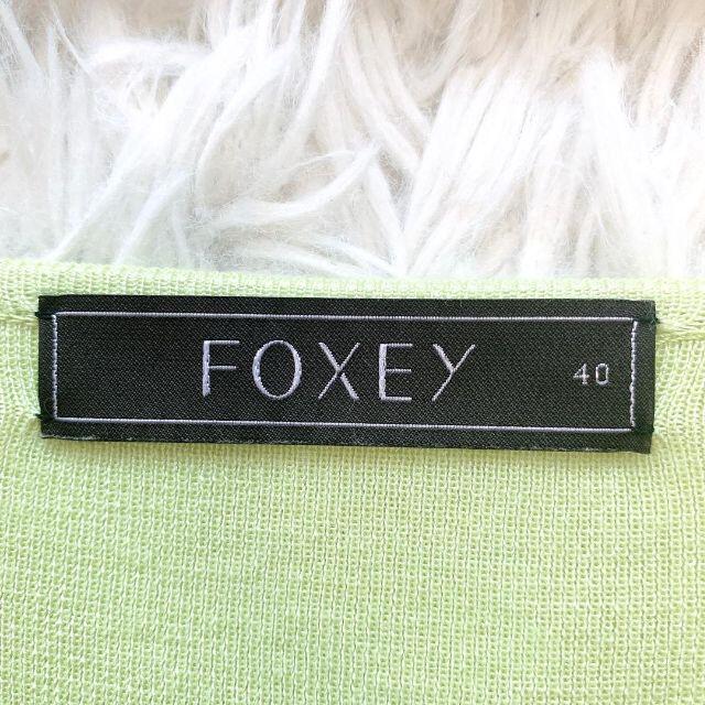 FOXEY(フォクシー)の極美品♡フォクシー　DM掲載　シルクカシミヤ　カーディガン　大きいサイズ　40 レディースのトップス(カーディガン)の商品写真