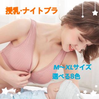 【ちゃんこ様】授乳ブラ グレーL2枚セット(マタニティ下着)