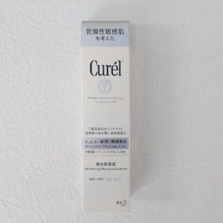 キュレル(Curel)のキュレル　薬用　潤浸美白　　美白美容液　(美容液)