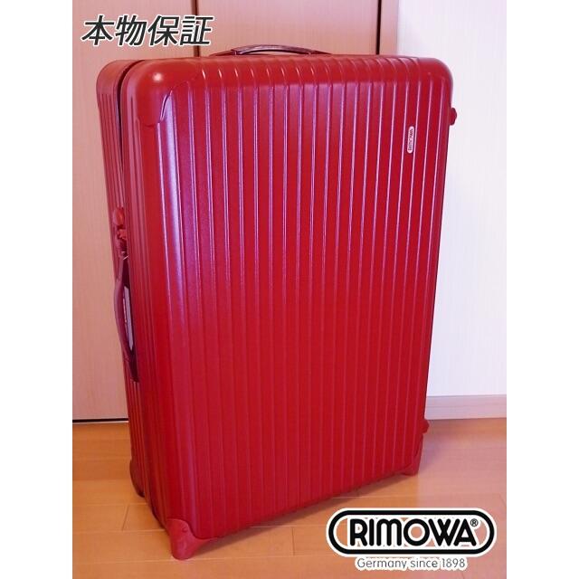 RIMOWA(リモワ)の本物 正規品 リモワ サルサ 最大サイズ 104L オリエンタルレッド レディースのバッグ(スーツケース/キャリーバッグ)の商品写真