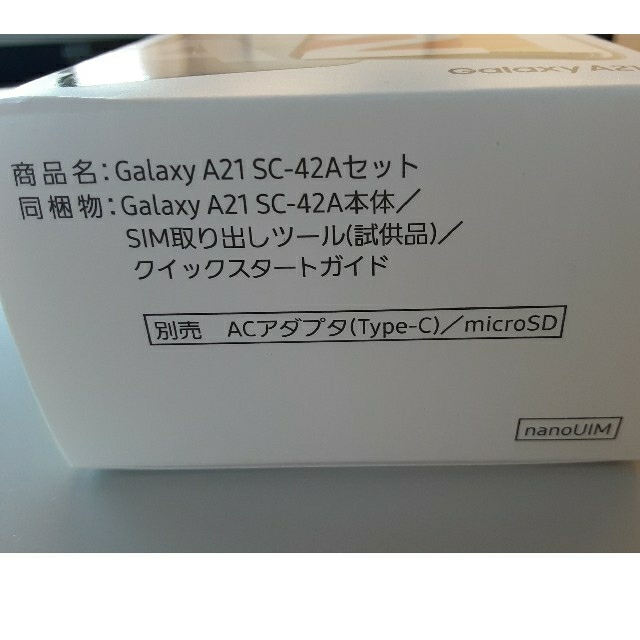 【新品】docomo　Galaxy　A21 SC-42A　白 3