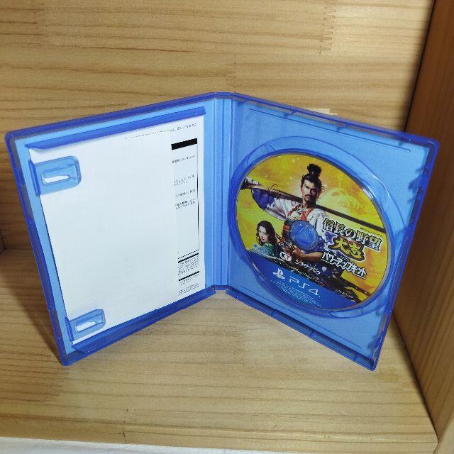 信長の野望・大志 with パワーアップキット　PS4