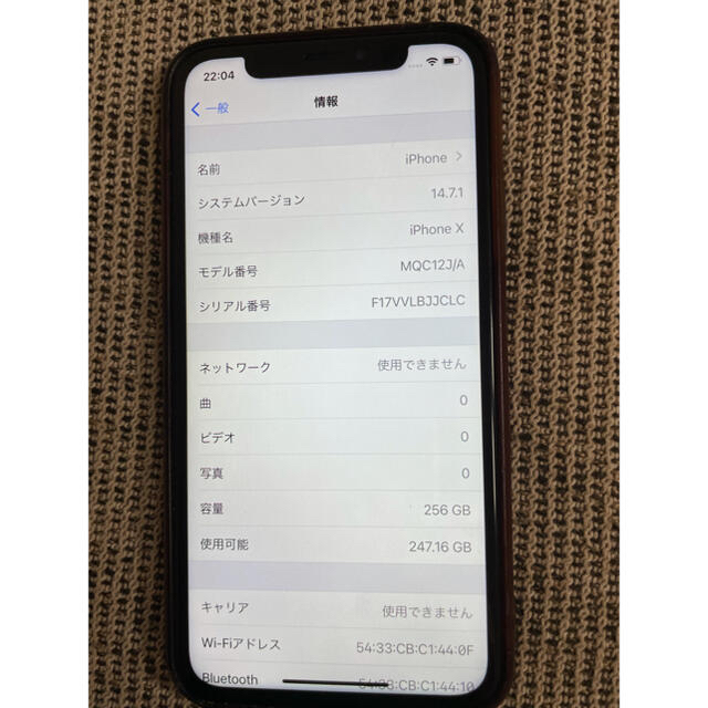 iPhone X 256G 4