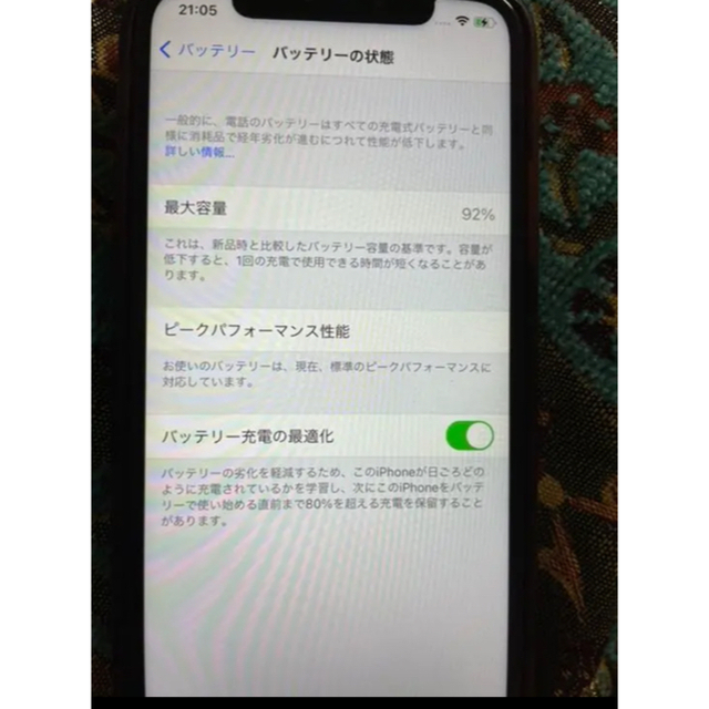 iPhone X 256G 6