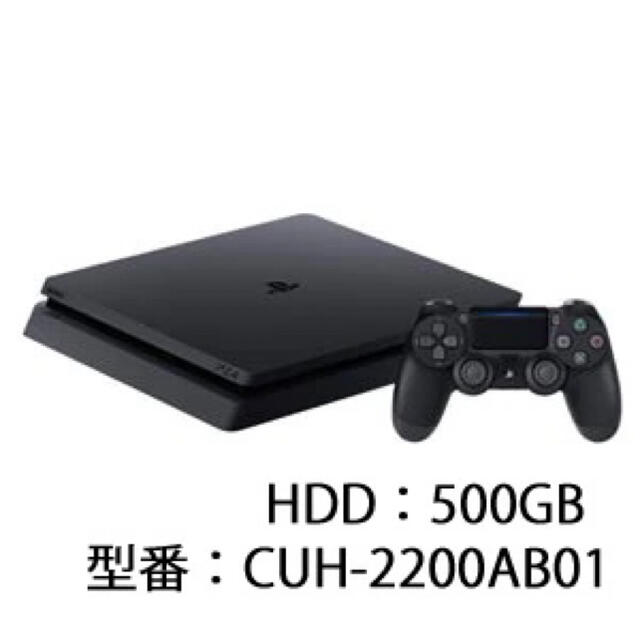 【新品未開封】SONY PlayStation4 本体 CUH-2200AB01
