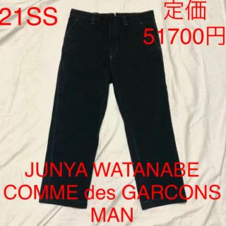 ジュンヤワタナベコムデギャルソン(JUNYA WATANABE COMME des GARCONS)のJUNYA WATANABE ジュンヤワタナベ　21SS製品染ナイロンスラックス(スラックス)