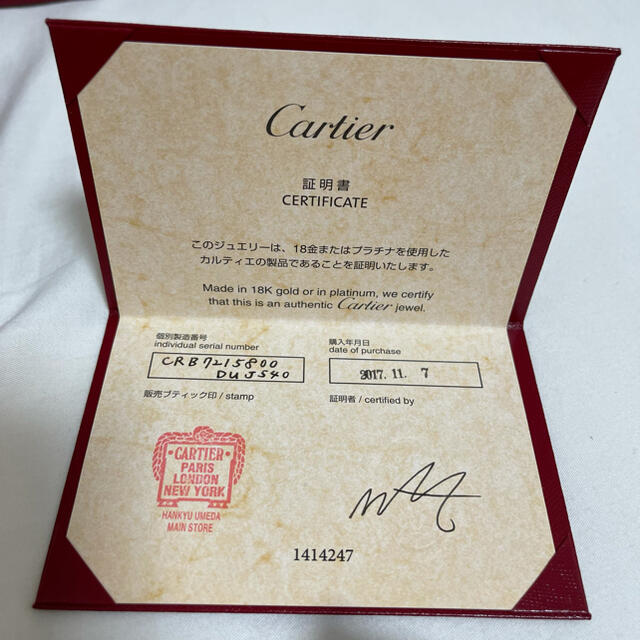 Cartier(カルティエ)の【お値下げしました】ディアマン レジェ ネックレス SM レディースのアクセサリー(ネックレス)の商品写真