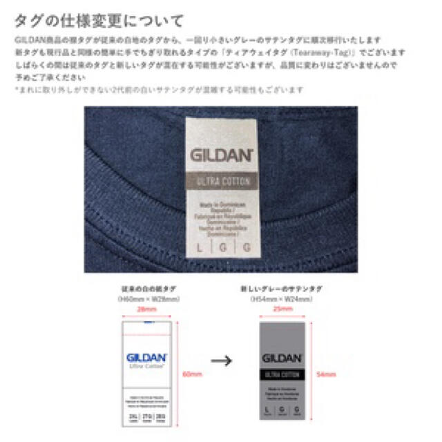 GILDAN(ギルタン)の新品未使用. GILDAN ギルダン 6oz 無地長袖ロンT 白 2枚セット メンズのトップス(Tシャツ/カットソー(七分/長袖))の商品写真