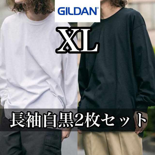 GILDAN(ギルタン)の新品未使用. GILDAN ギルダン 6oz 無地長袖ロンT 白黒 2枚セット メンズのトップス(Tシャツ/カットソー(七分/長袖))の商品写真