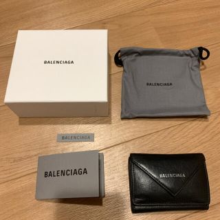 バレンシアガ(Balenciaga)のBALENCIAGA ミニウォレット(折り財布)