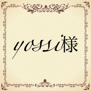 yossi様(デコパーツ)