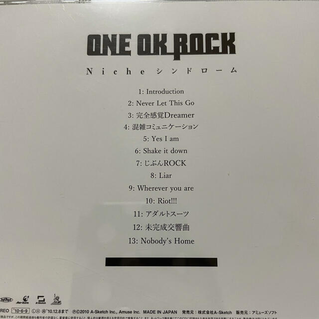 ※限定値下げ【CDまとめ買い対象】ONE OK ROCK Nicheシンドローム エンタメ/ホビーのCD(ポップス/ロック(邦楽))の商品写真